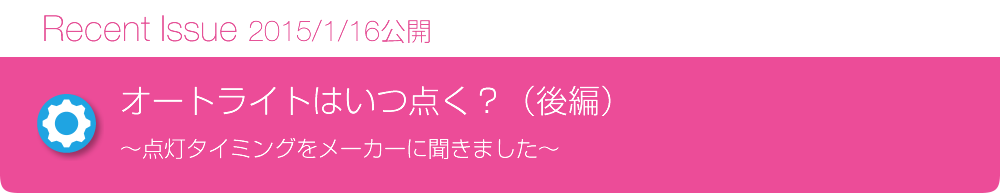 Recent Issue 2015/1/16J@I[gCg͂_Hiҁj`_^C~O[J[ɕ܂I`