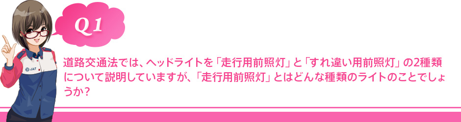 Q1@Hʖ@ł́AwbhCguspOƓvƁuႢpOƓv2ނɂĐĂ܂AuspOƓvƂ͂ǂȎނ̃CĝƂł傤H