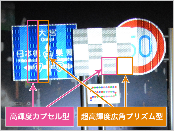 実験画像2